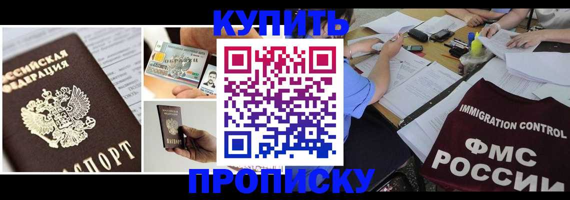 регистрация для дет. сада в Мордовии